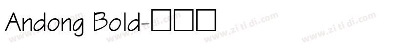 Andong Bold字体转换